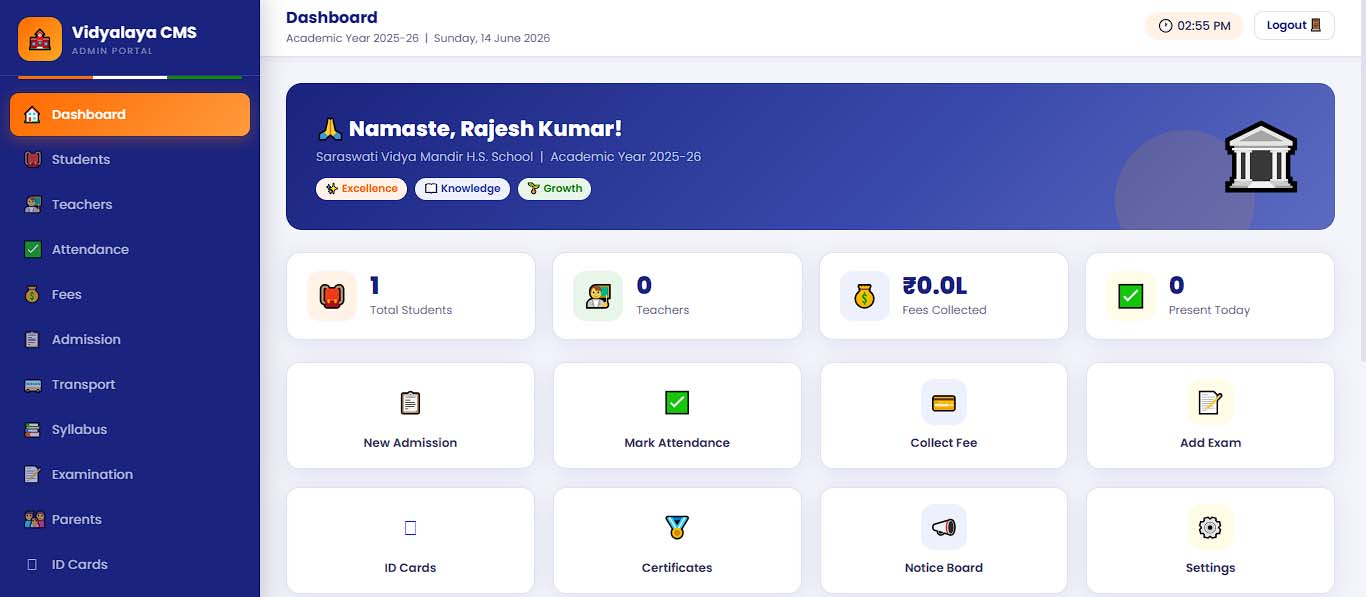 School ERP System